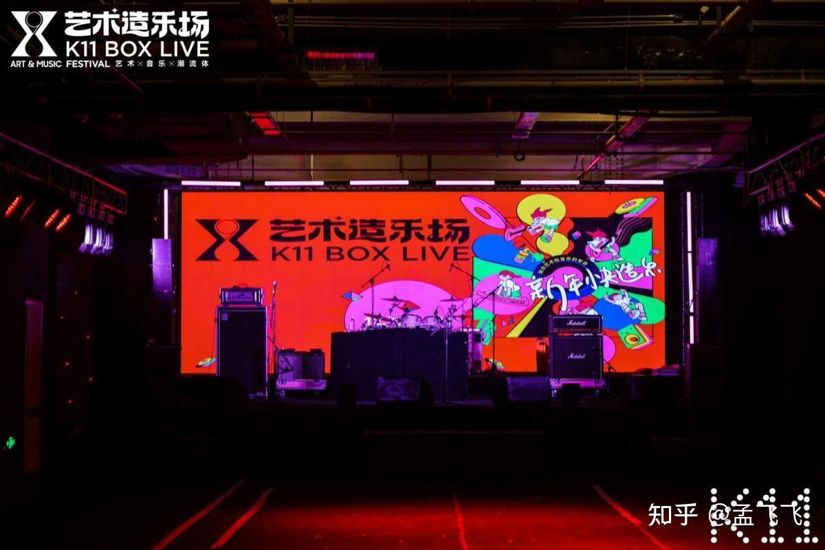 音乐节走进商场，年末顶流造起来 - 知乎
