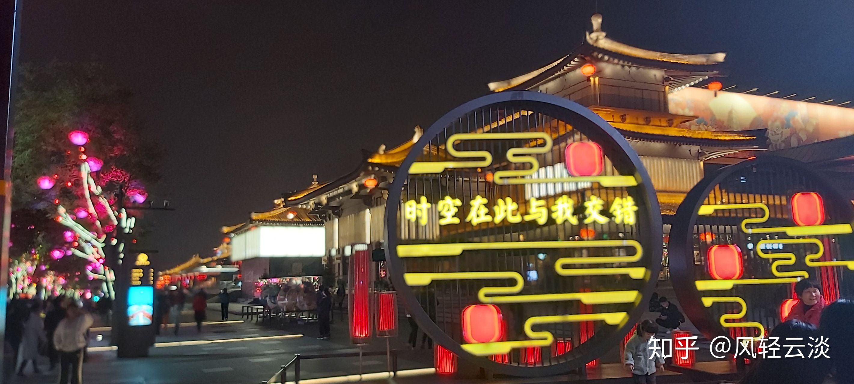 第一次去大唐不夜城，你有哪些感受？ - 知乎