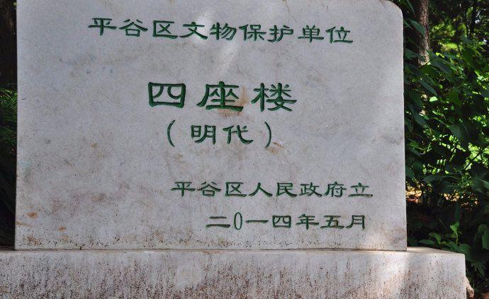 文玩堂：ムンセン承徳密紋 木栓・小凹底 狮子头胡桃（
