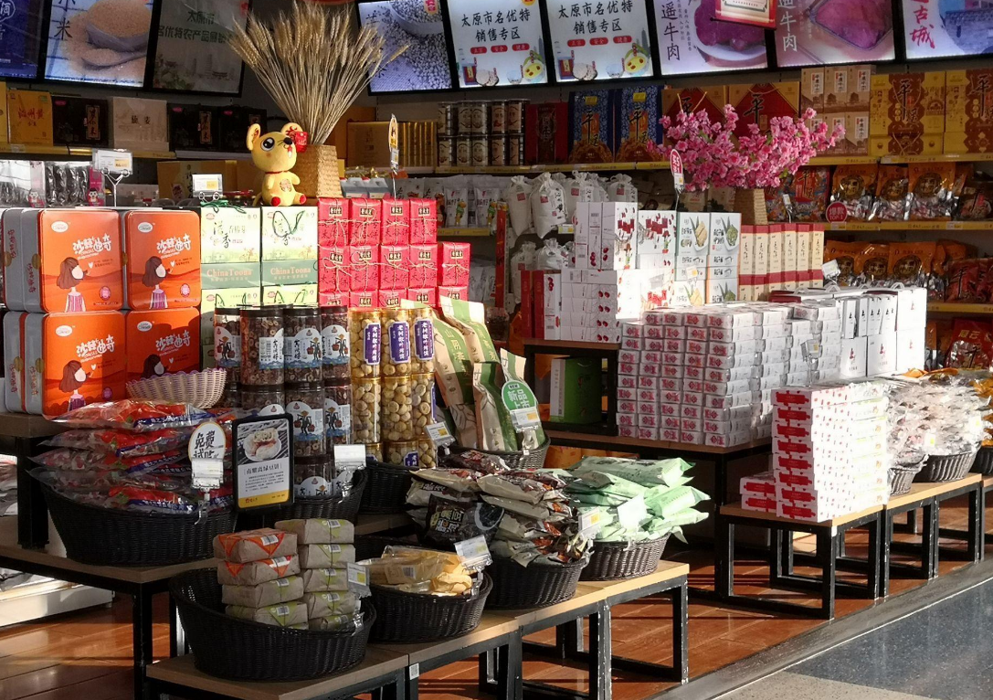 春节给员工发福利贡天下特产店值得去地道山西特产暖人心