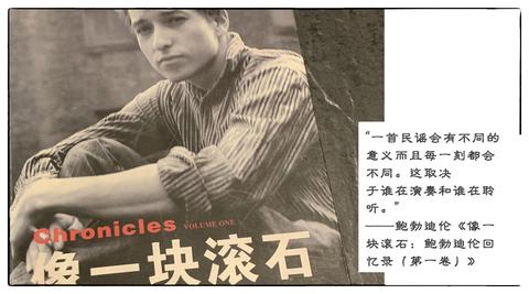 鲍勃 迪伦 Bob Dylan 知乎