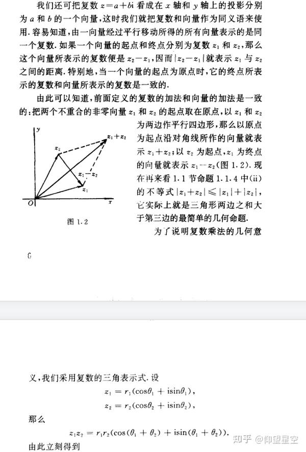 复数的三角表示与指数表示（大学复变函数） - 知乎