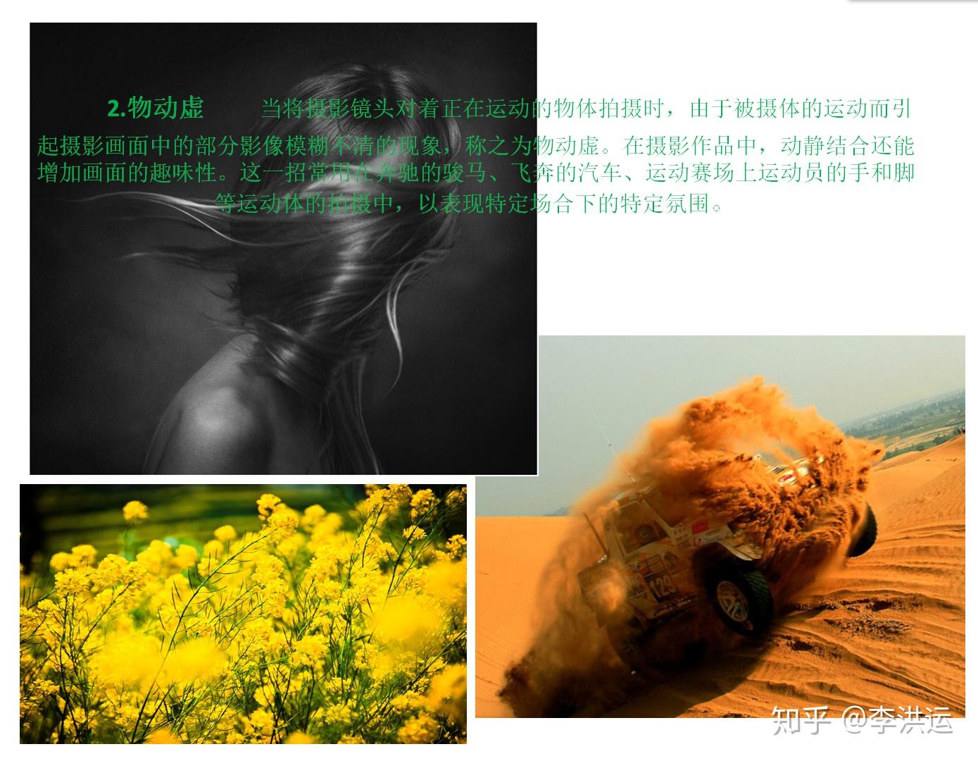 浅论数码影像时代的虚实对比 - 知乎