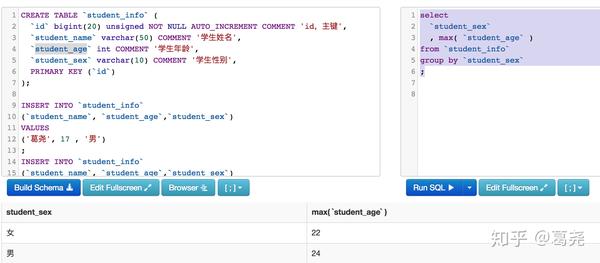 零基础入门mysql（数据库） · 一 知乎