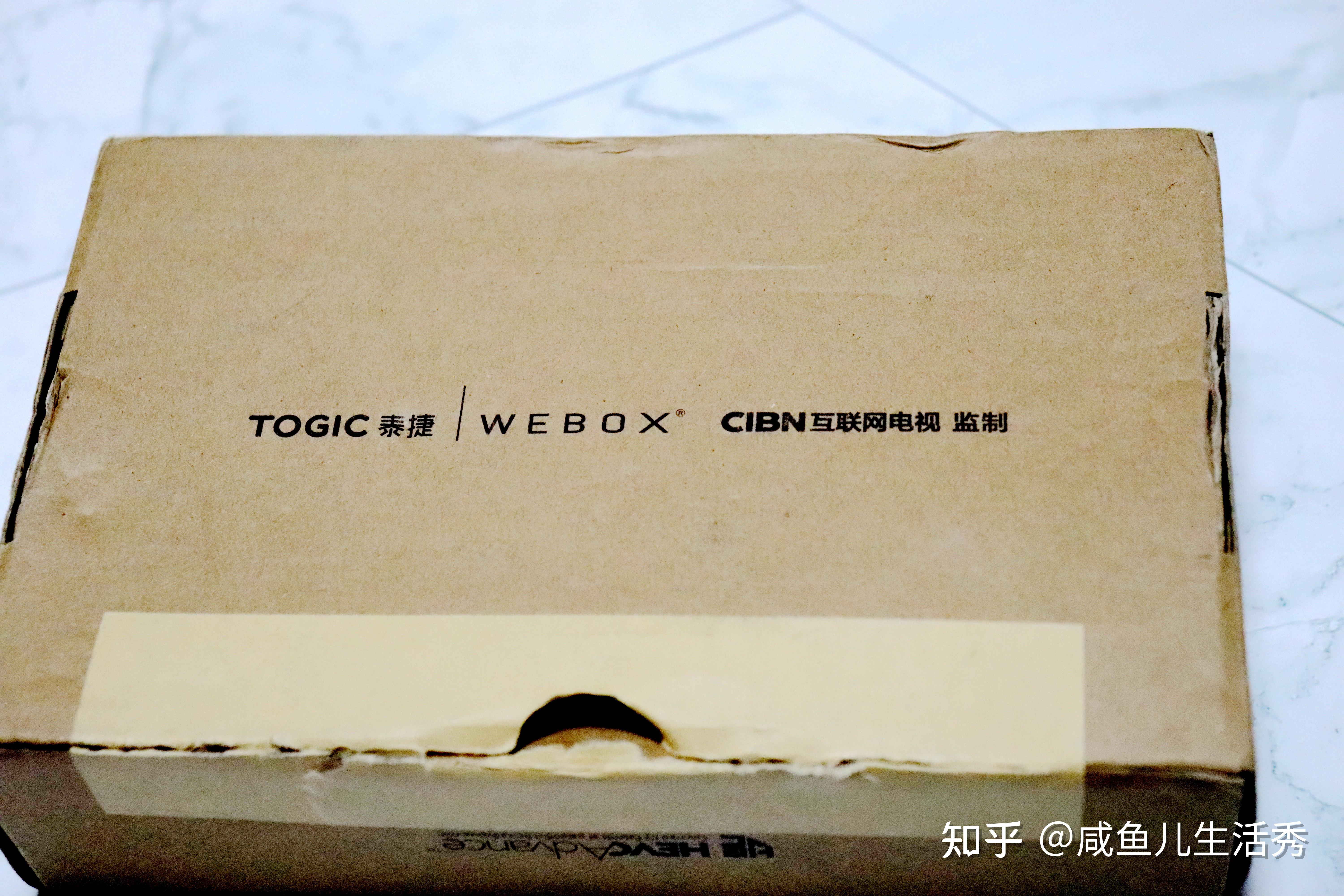 高清的画质从此告别有线电视泰捷we60c升级版电视盒子