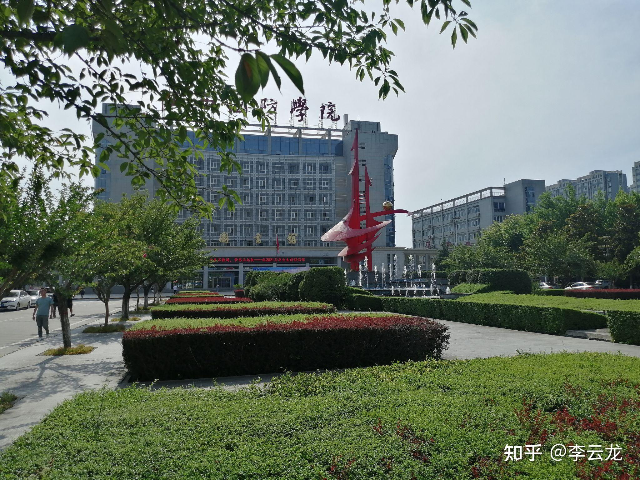 陕西国防工业职业技术学院怎么样？值得去吗？ - 知乎