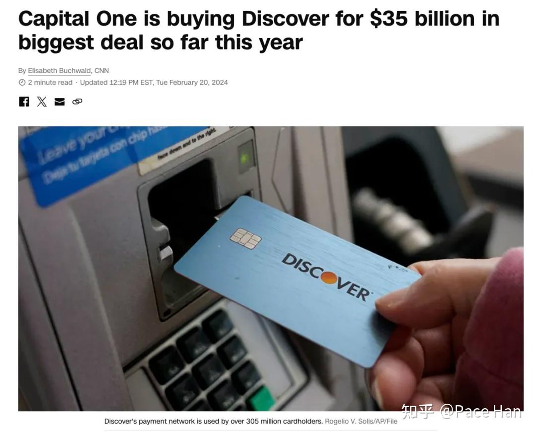 2024咨询公司薪资排名出炉mbb又凉了