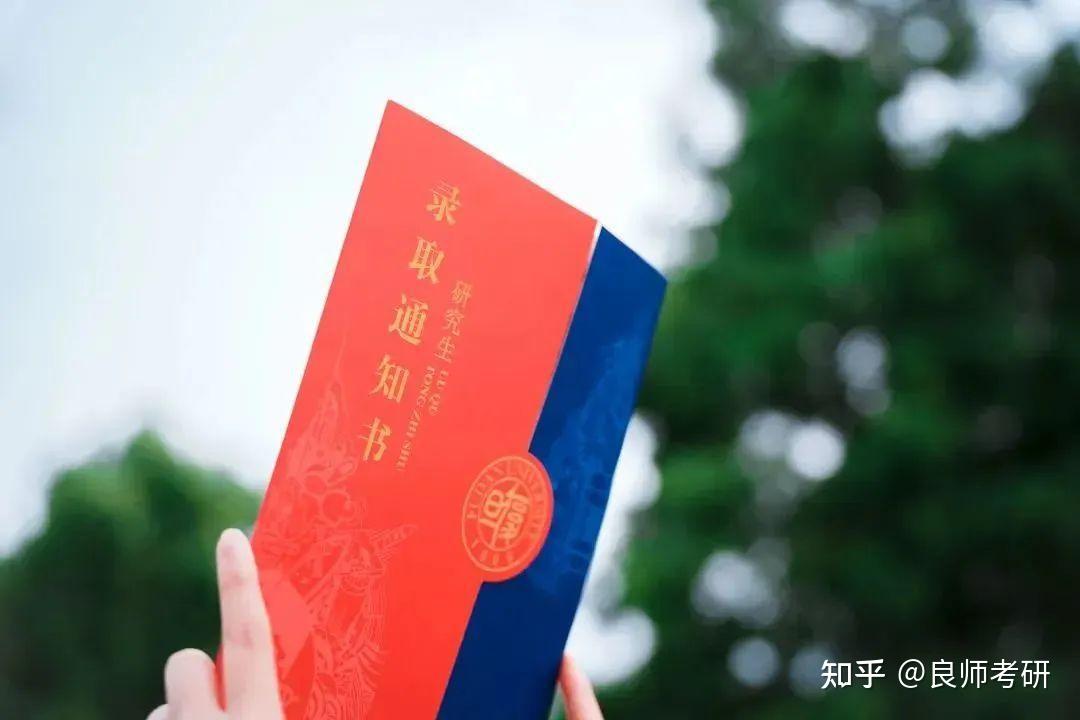 翻开就是学校的校训与校歌经典的红蓝色搭配虽然录取通知书比较平淡