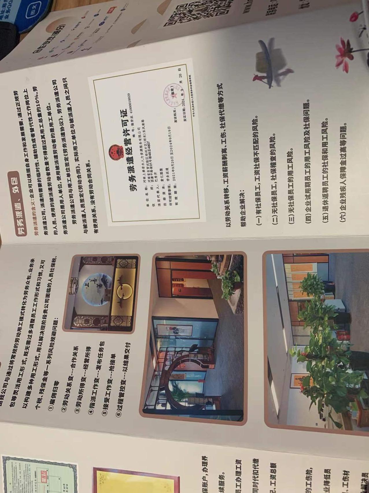 上善若水是什么公司 v2-ce7e0e98986f84ff841c2c13bbdb67d9_1440w.jpg?source=172ae18b