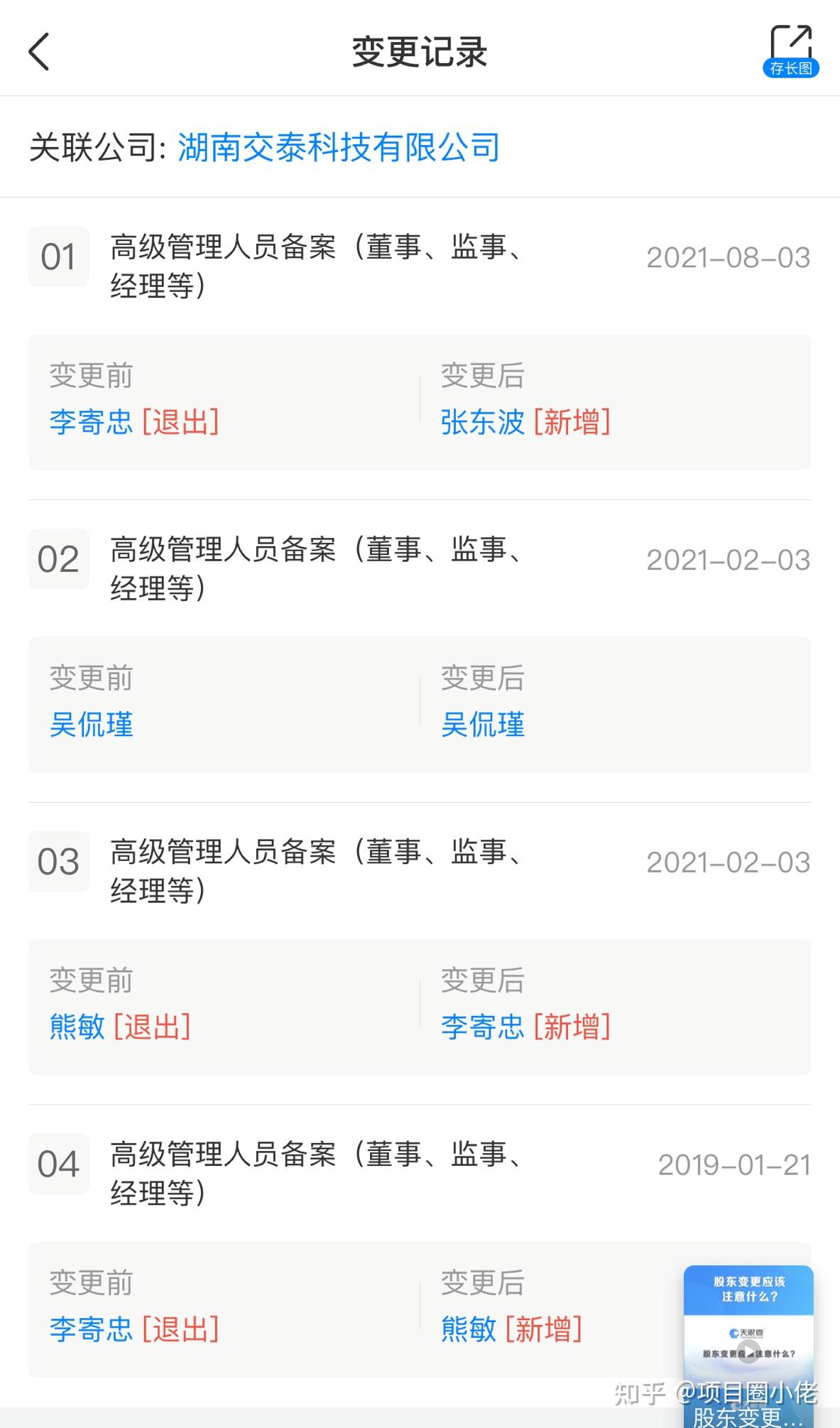 唐古拉优选唐古拉拼团高危预警!非常可能已经尾声!