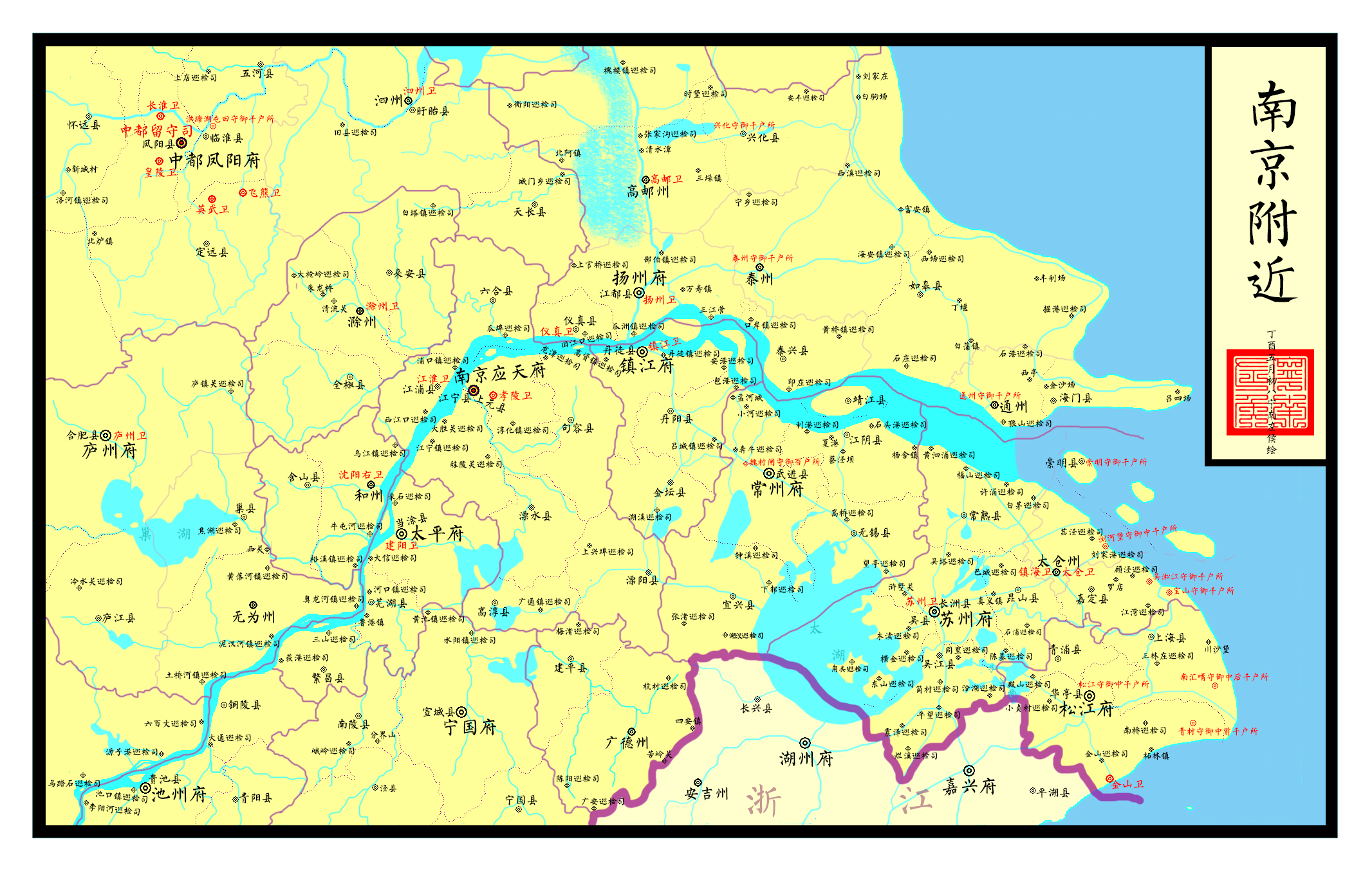 宁南左侯明朝行政系列图上
