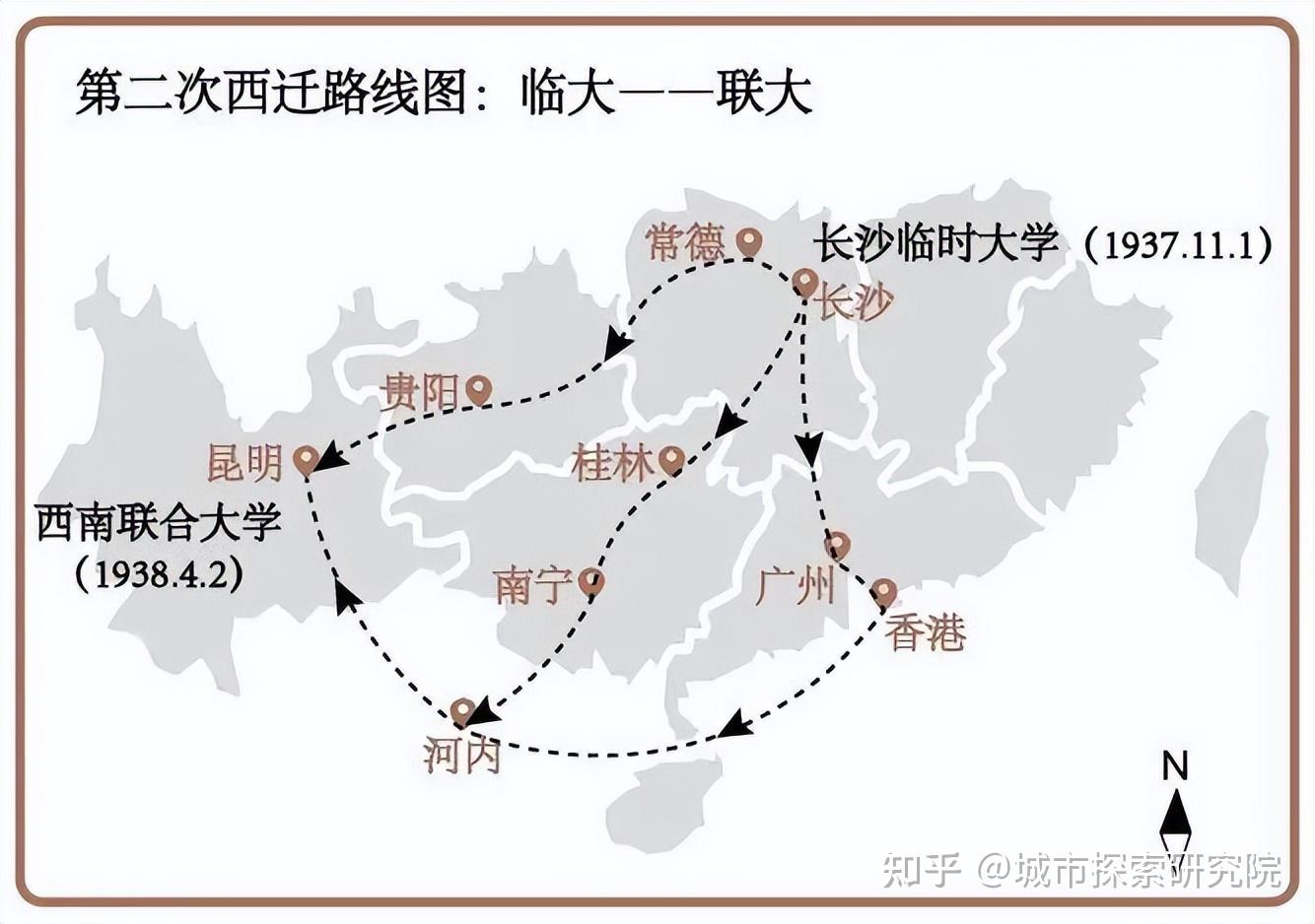 (附:国立西南联合大学纪念碑记全文)