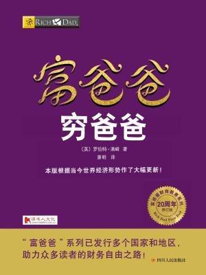读懂