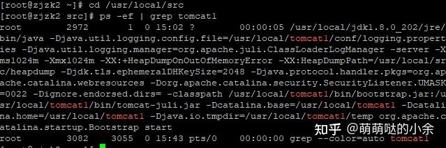 Hprof File 在Linux中tomcat占用内存过高可以通过导出hprof日志来解决 - 知乎