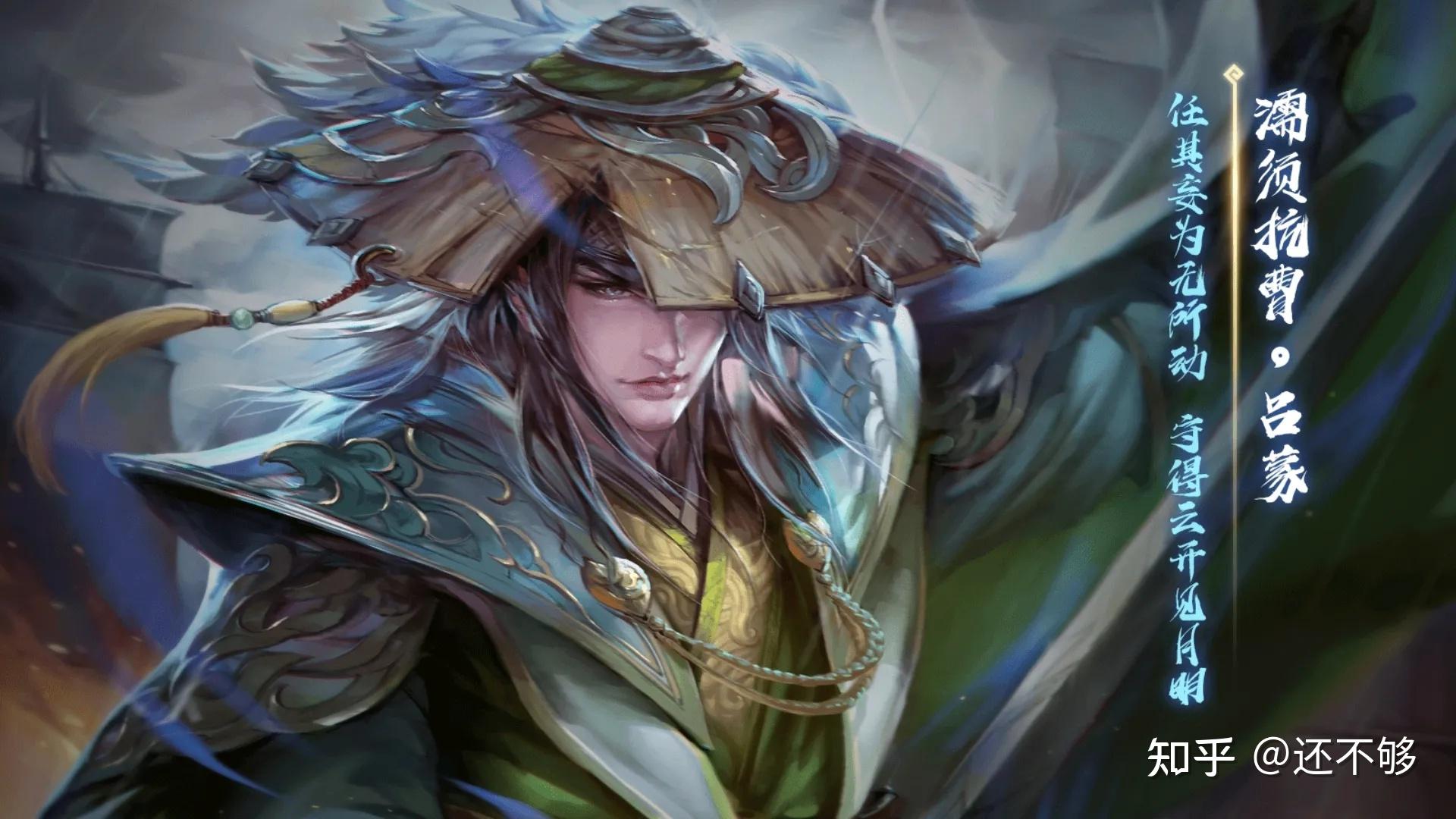 【三国杀新武将评析】界吕蒙:觉醒容易收益提,连破致敬新留赞