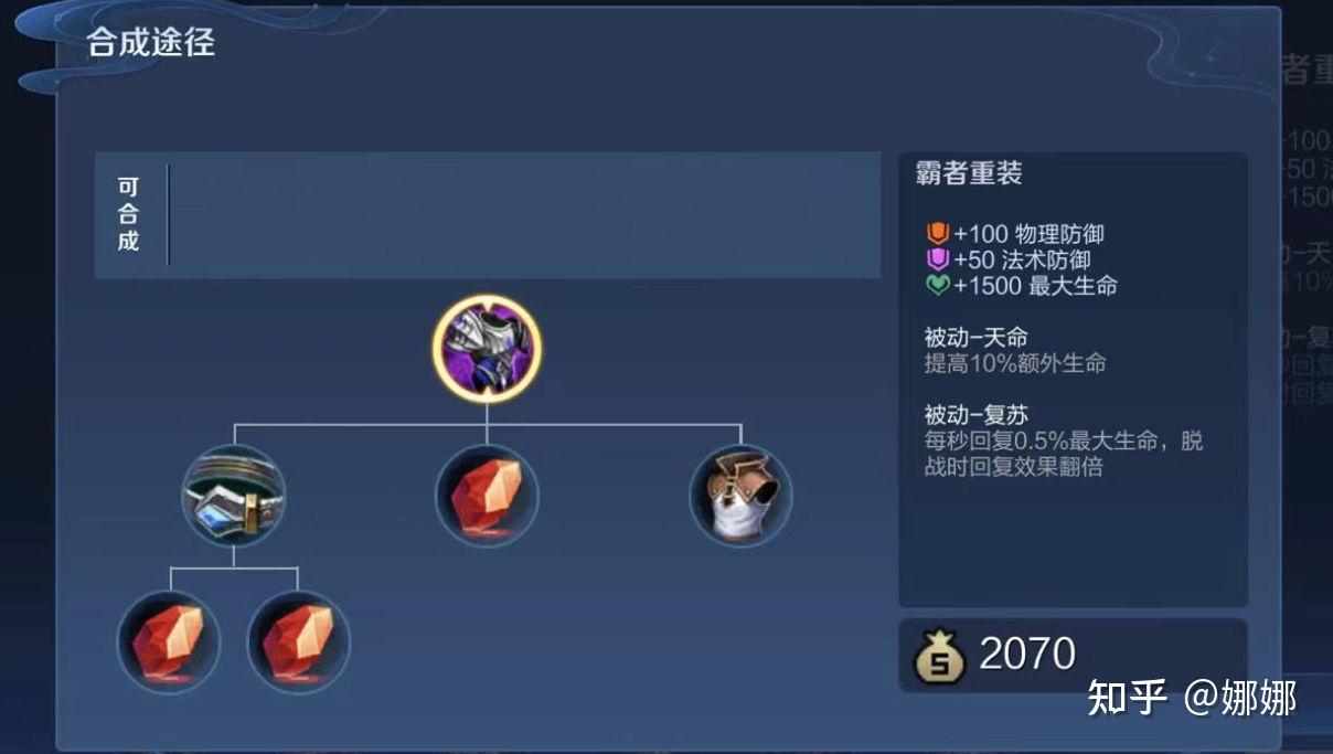王者荣耀体验服s35新赛季7大更新马超暃孙悟空加强敖隐貂蝉削弱