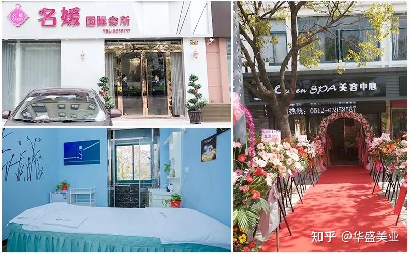 名媛国际从地产熊厂跨行美业新手小白3年变身领头将