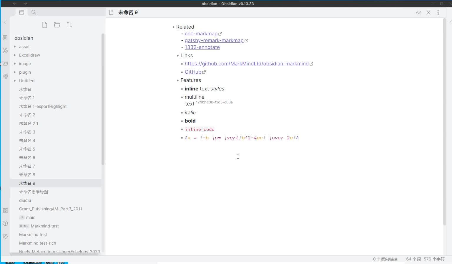 如何可视化的在 obsidian 中制作表格 (包括合并单元格)？ - 知乎