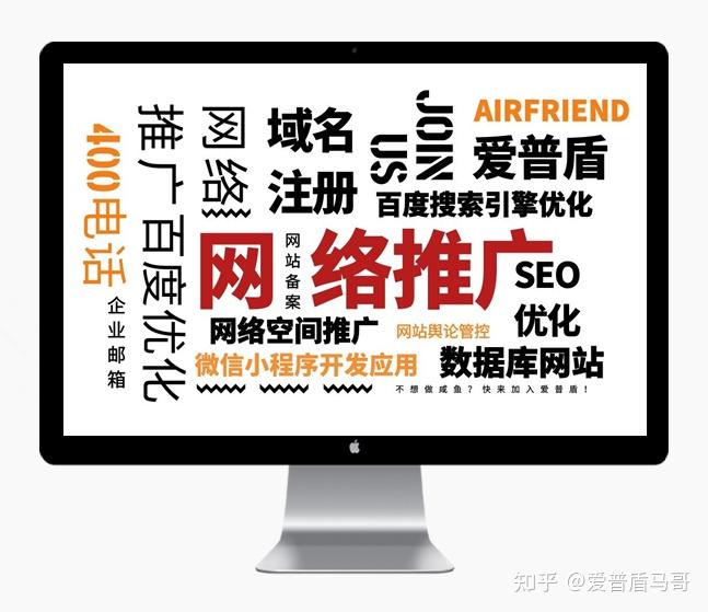 虞城专业网站优化推广哪家好 zhuanlan.zhihu.com