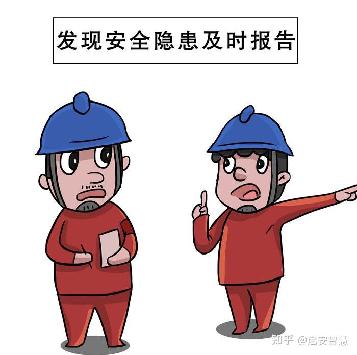 生产车间安全隐患有哪些?