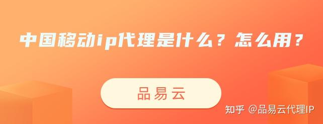 包含免费短信接收中国移动广告是真的吗吗知乎的词条 包含免费短信接收中国移动广告是真的吗吗知乎的词条