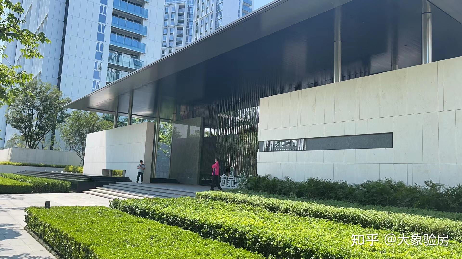 融信万科古翠隐秀验房实录