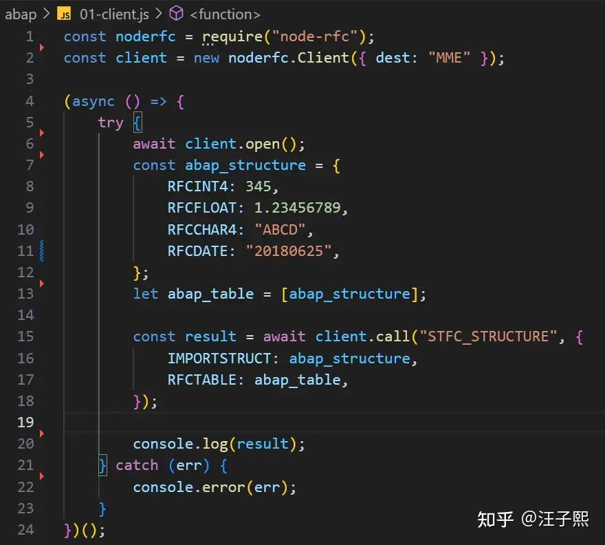 JavaScript 消费 ABAP Remote Enabled Function Module - 知乎