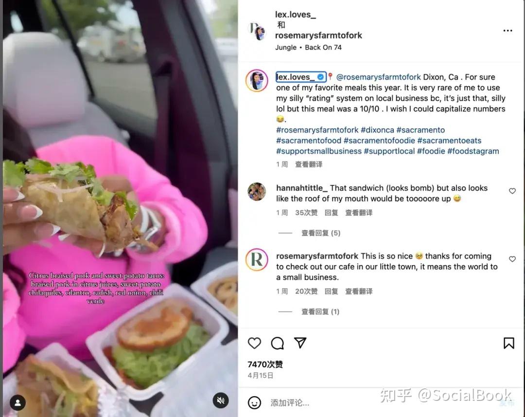 海外"探店"爆火,如何用美食达人抢占市场 - 知乎