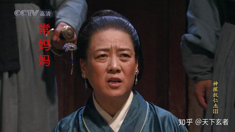 神探狄仁杰漕渠魅影重要人物简介