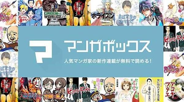 活跃用户超百万 7款超人气日本漫画app 知乎