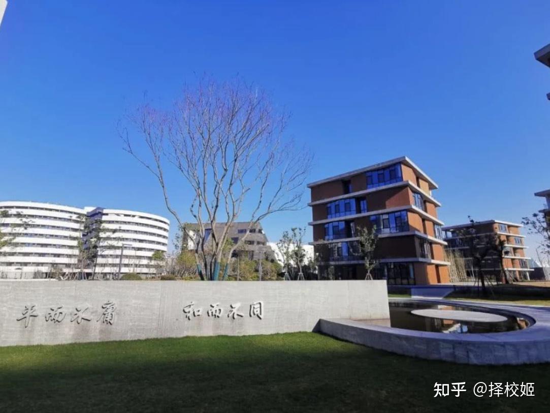 上海平和双语学校