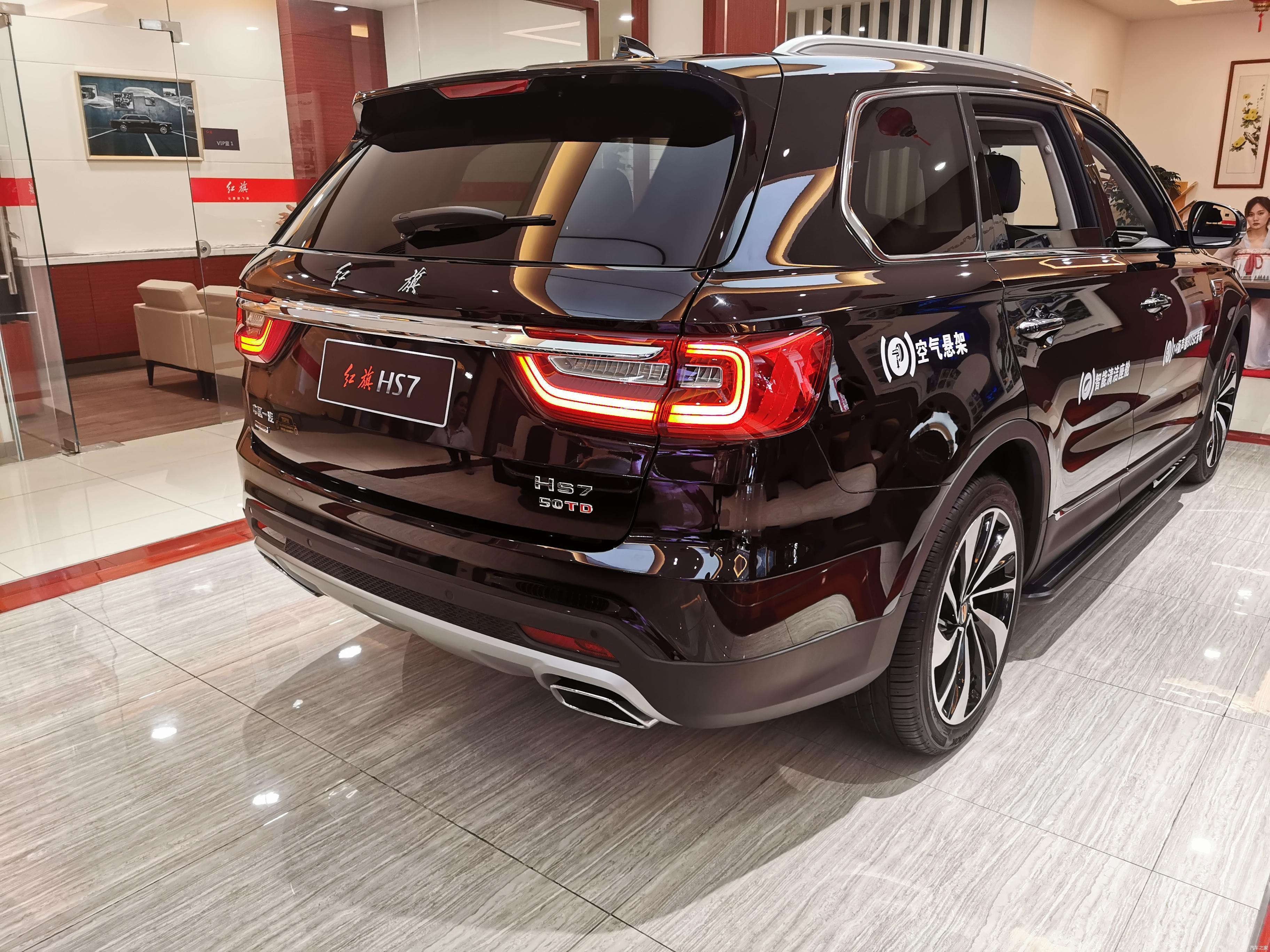 到店实拍红旗hs7更显30万级豪华suv风范