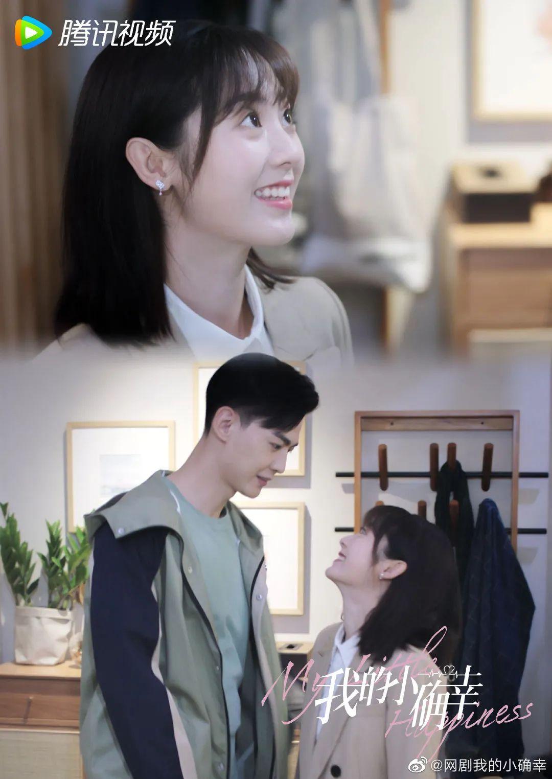 邢菲的小确幸就是拥有一双会说话的初恋星星眼吧