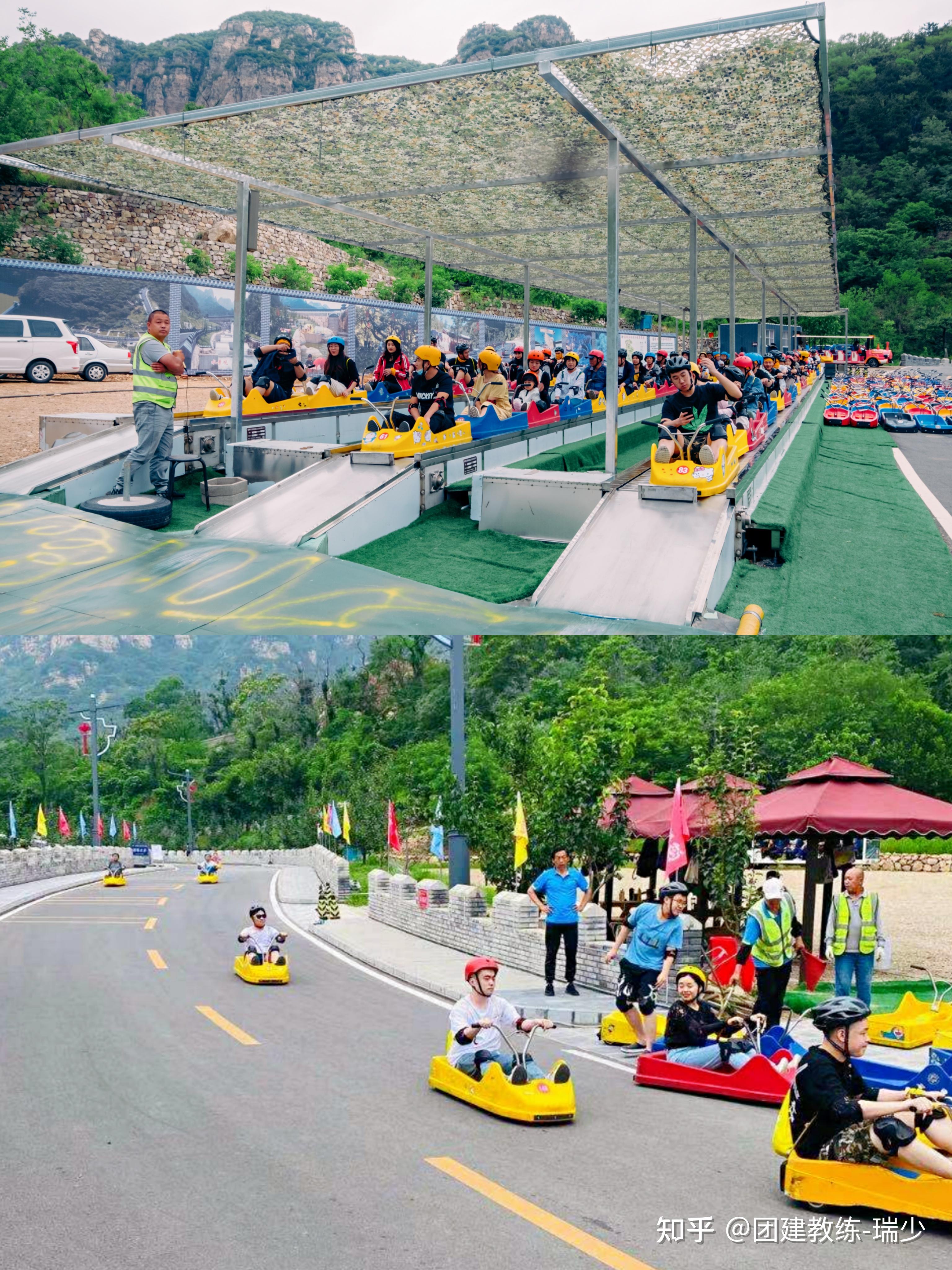 北京团建|踏青徒步,山地滑车,烧烤野餐