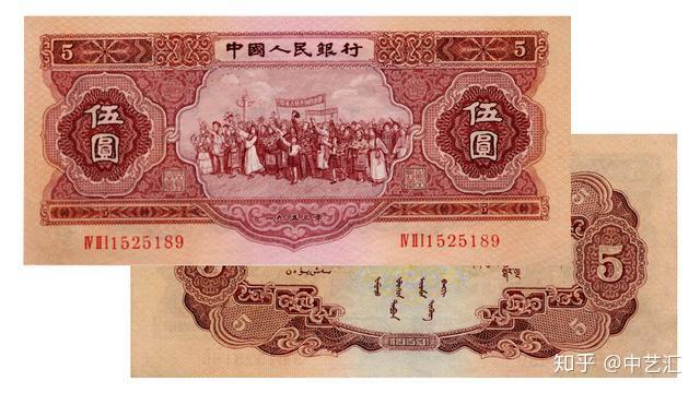 第二套5元人民币，版本众多，一起来欣赏 - 知乎
