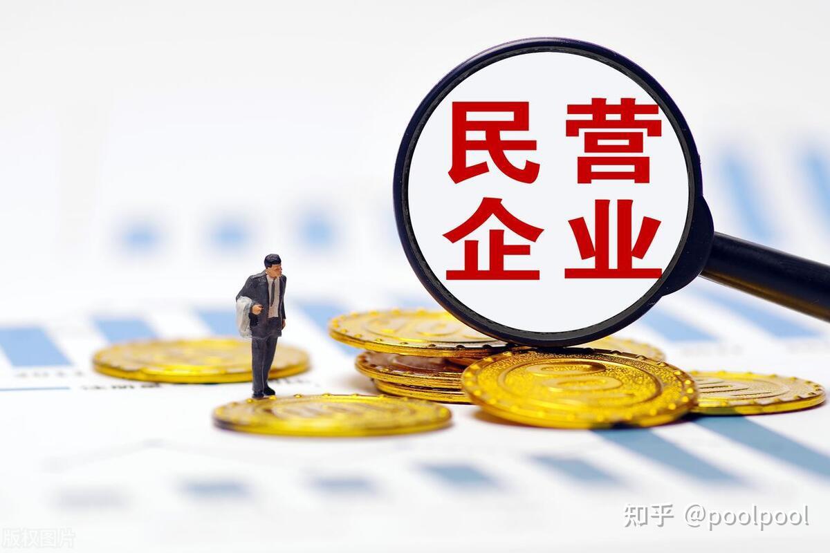 民营企业融资五要素 - 知乎