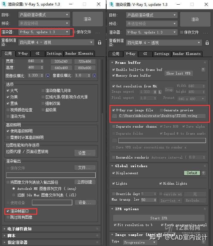 Render Batch Helper 1.46f – 3dmax中英版批处理渲染插件 - 知乎