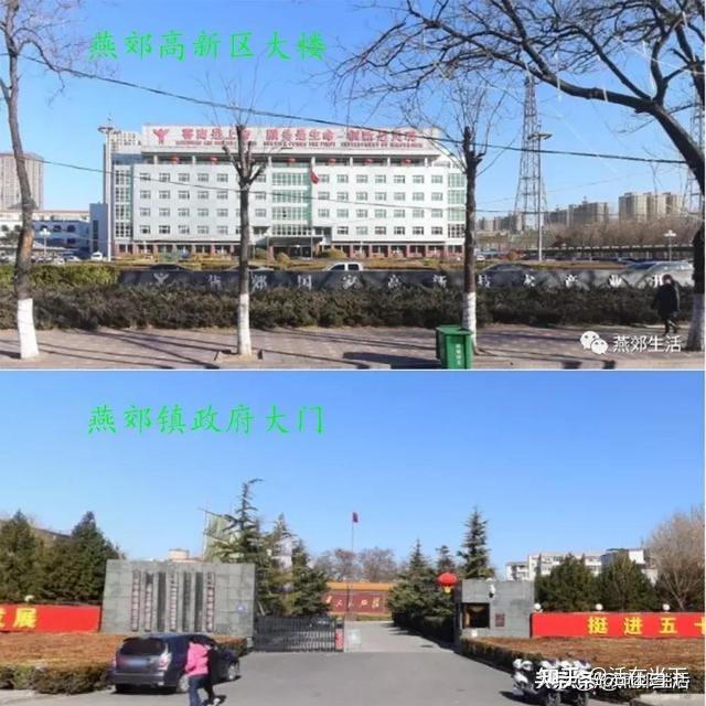 燕郊镇真的有百万人口吗?浅谈燕郊高新区和燕郊镇的区别