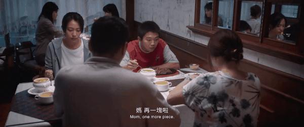 《我家的事》豆瓣口碑飙升！必看华语佳片