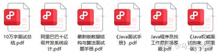 Java当下行情,如何突击秋招成功上岸互联网大厂? - 知乎