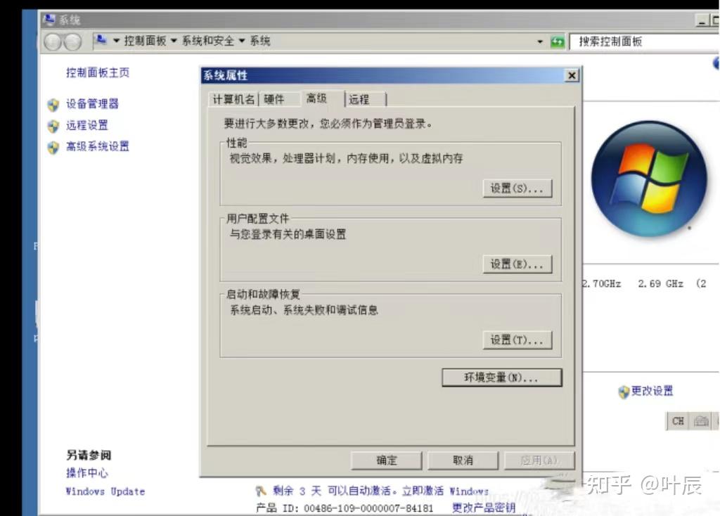Burpsuite 