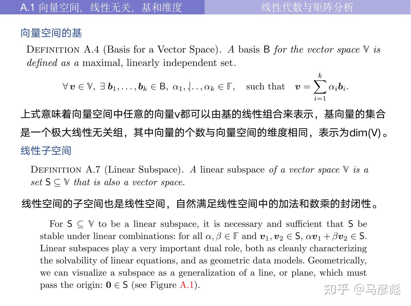 用低维模型分析高维数据High-Dimensional Data Analysis with Low-Dimensional Models - 知乎