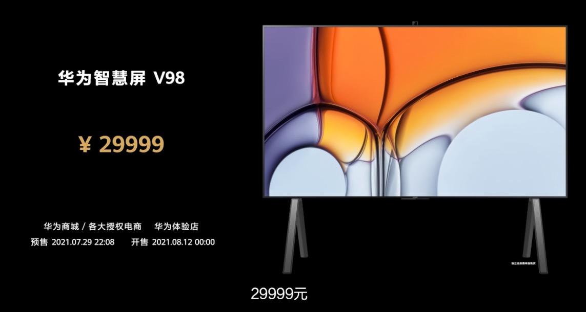 4488元起售华为p50系列正式发布买之前一定看好这两点