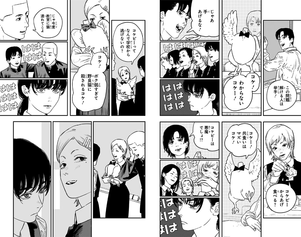 我看藤本树的作品：（三）分镜 - 知乎