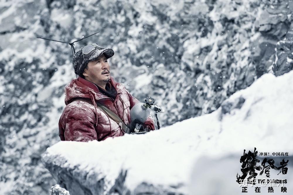 吴京领衔攀登者这部电影告诉我们攀登珠峰意义何在