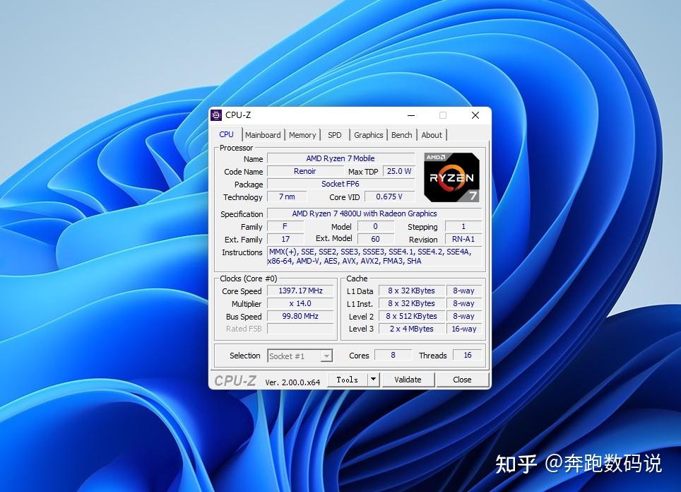 锐龙4800u加持小巧机身性能拉满零刻ser4迷你主机体验