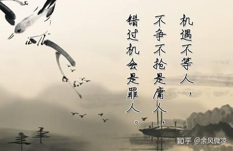 机会是什么?如何把握现有的机会 - 知乎