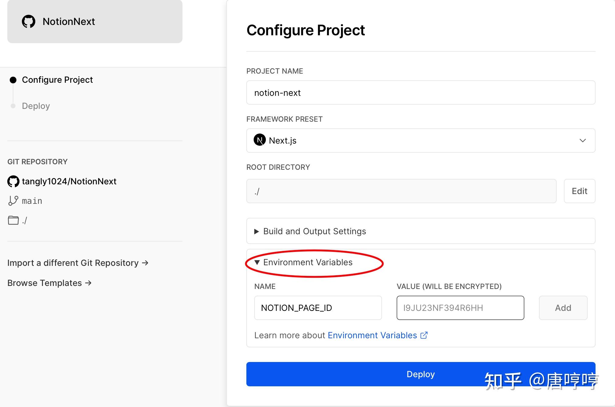 notion筆記搭建博客網站notionnext