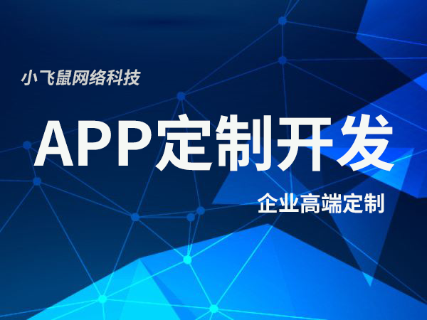 app软件是谁研发的(app是用什么软件开发的),app软件是谁研发的(app是用什么软件开发的),app软件是谁研发的,第2张