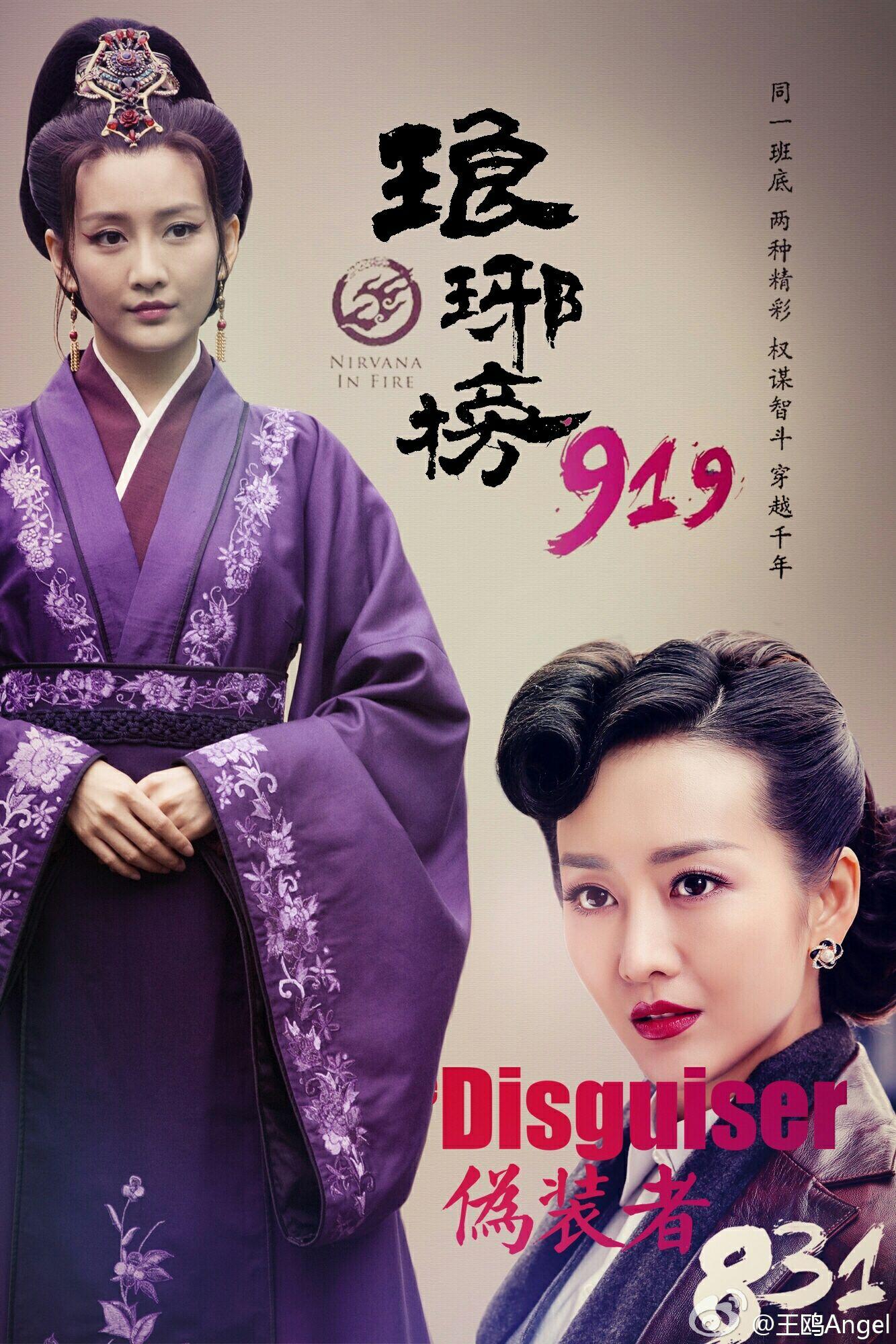 如何评价电视剧《欢喜密探》?